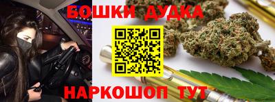 бутик Берёзовский