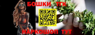 бутик Берёзовский