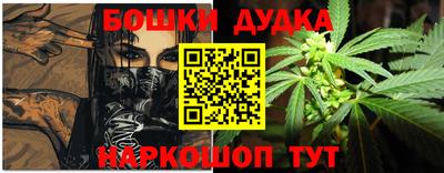 бутик Берёзовский