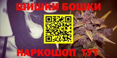 дистиллят марихуана Бийск