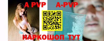 бутик Берёзовский