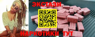 дистиллят марихуана Бийск