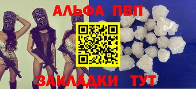 мефедрон VHQ Балаково