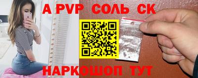 первитин Балашиха