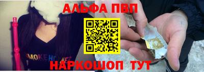 мефедрон VHQ Балаково