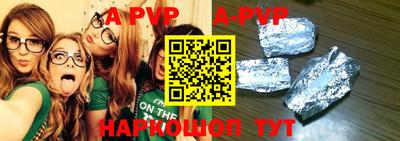 первитин Балашиха