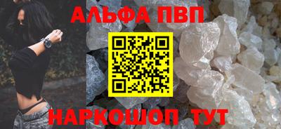 дистиллят марихуана Бийск