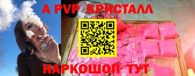 дистиллят марихуана Бийск