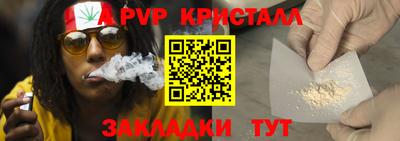 дистиллят марихуана Бийск