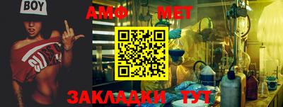 бутик Берёзовский