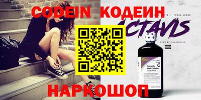 бутик Берёзовский