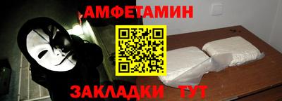 а пвп мука Беслан