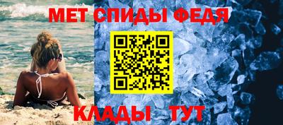 а пвп мука Беслан