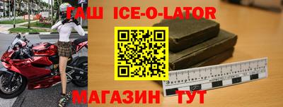 дистиллят марихуана Бийск