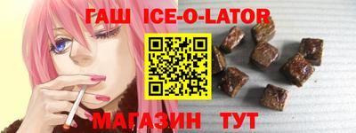 бутик Берёзовский