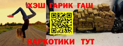 мефедрон VHQ Балаково