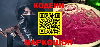 дистиллят марихуана Бийск