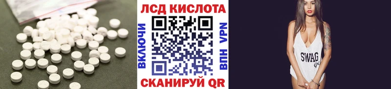 Лсд 25 экстази кислота  Верхняя Пышма 