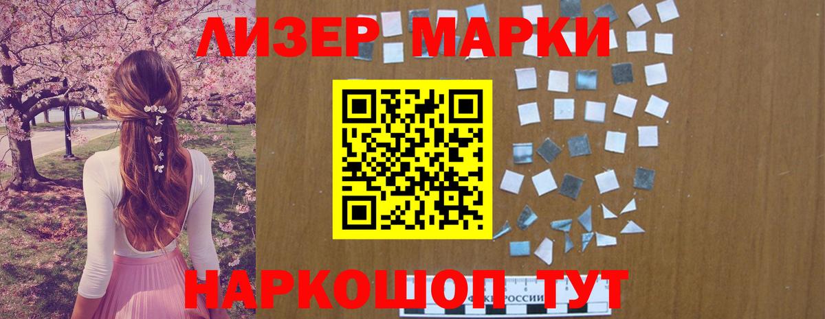 Лсд 25 экстази ecstasy Верхняя Пышма