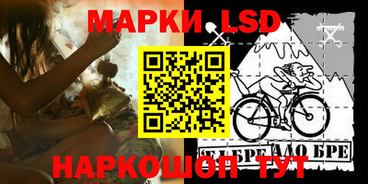 LSD-25 экстази кислота Верхняя Пышма