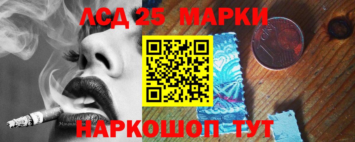 ЛСД экстази ecstasy  LSD-25 экстази кислота  Вход с VPN  Верхняя Пышма 