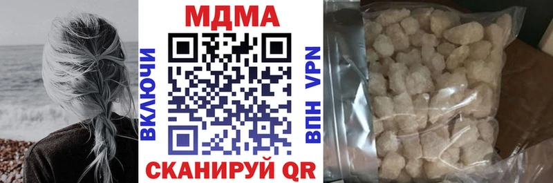 hydra tor  Верхняя Пышма  МДМА VHQ  где купить  