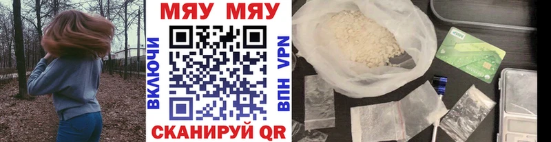 МЕФ мука  blacksprut зеркало  Верхняя Пышма 