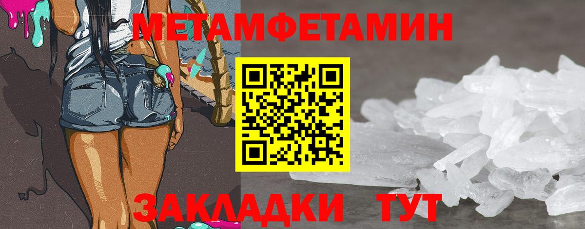 Верхняя Пышма  Первитин витя  Вход с VPN 
