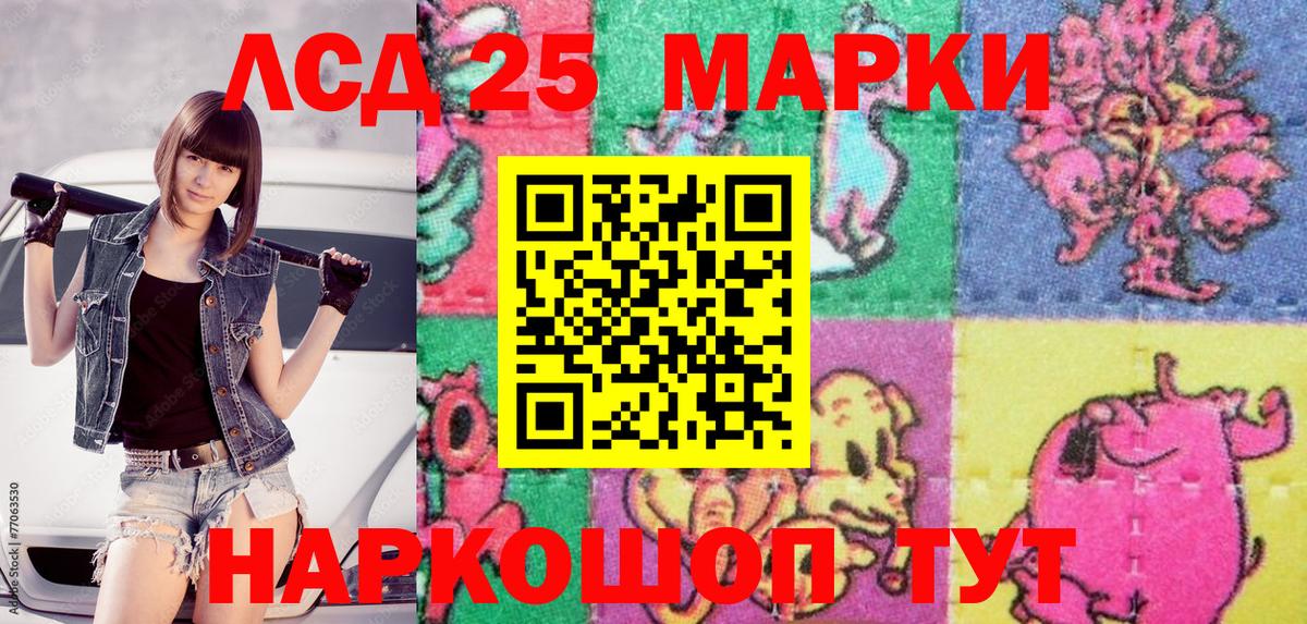 Марки NBOMe 1500мкг  Марки N-bome  Верхняя Пышма 