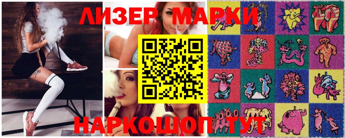 Марки N-bome 1,8мг  Марки NBOMe  Марки N-bome 1,8мг  Верхняя Пышма  Вход с VPN 