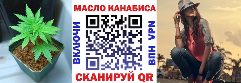цена наркотик  Верхняя Пышма  блэк спрут зеркало  Дистиллят ТГК вейп 