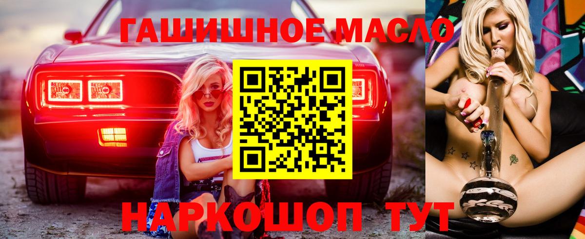 Амфетамин кристаллы  Верхняя Пышма  Экстази  ГАШИШ  МЕТ  Меф МЯУ МЯУ кристаллы  Конопля  Меф кристаллы  Кокаин  Героин  ГАШИШ 