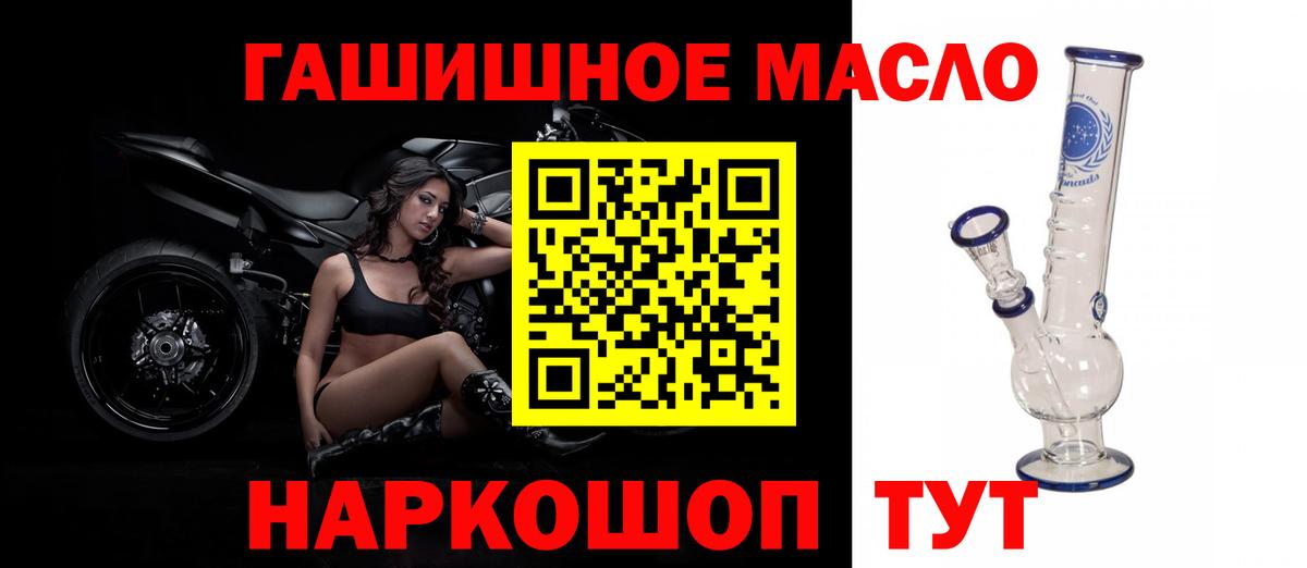 Дистиллят ТГК концентрат  цена   Дистиллят ТГК гашишное масло  Верхняя Пышма 