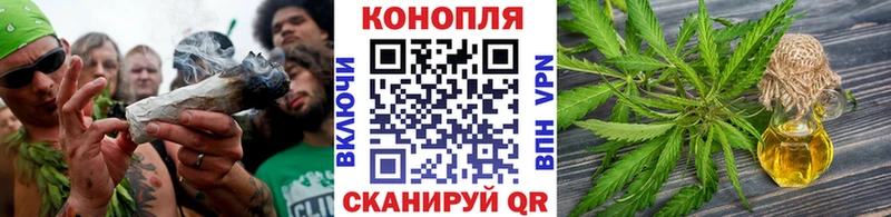 Канабис марихуана  купить закладку  Верхняя Пышма 