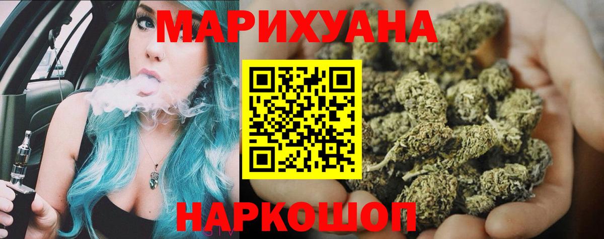 COCAIN  Амфетамин кристаллы  Верхняя Пышма  Alpha PVP СОЛЬ   Меф МЯУ МЯУ кристаллы  ГАШИШ  Каннабис  Вход с VPN 