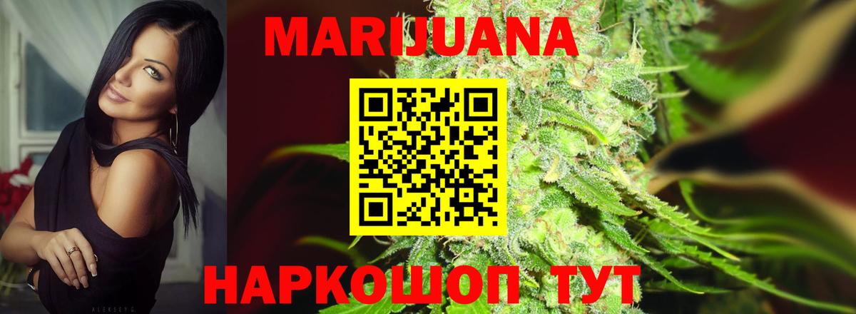 Конопля гибрид  Вход с VPN  Конопля THC 21%  Верхняя Пышма 