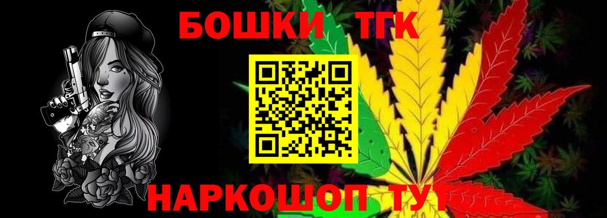 Конопля конопля  Верхняя Пышма  Шишки марихуана план 