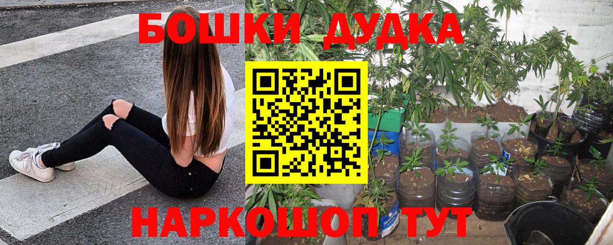 Конопля White Widow Верхняя Пышма